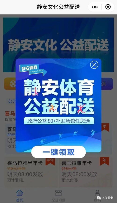 探索区块链技术赋能的新型体育竞技平台——揭秘新快三游戏的革新魅力-第3张图片-链话热议