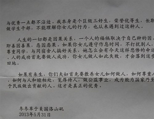 三教九流里的生肖密码，解读生活中的智慧与命运交织-第2张图片-链话热议