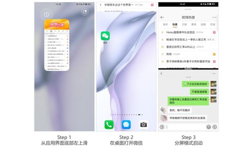 掌握Dock，解锁你的操作系统效率魔盒-第3张图片-链话热议