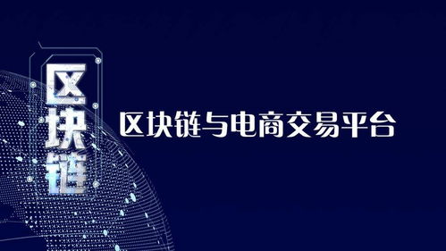 深度解析，PTFX外汇交易平台的最新动态与区块链技术革新-第2张图片-链话热议