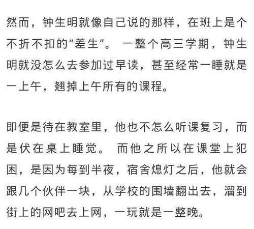 揭秘曹县现象，网络流行语背后的真实故事与深远影响-第3张图片-链话热议