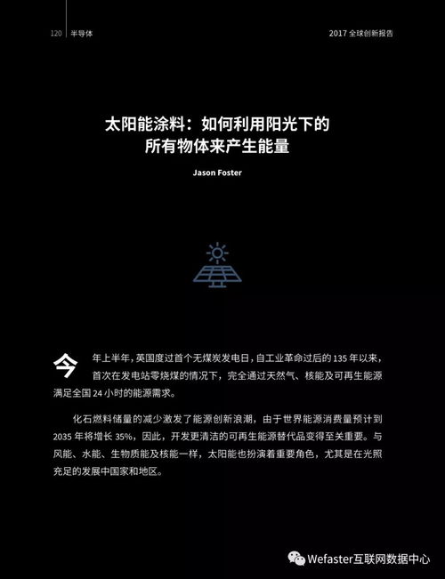 揭秘山寨，那些日常生活中的隐形创新与影响-第2张图片-链话热议