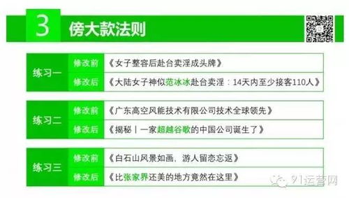 打造你的私人舒适区，轻松掌握如何申请个人空间的秘诀-第3张图片-链话热议