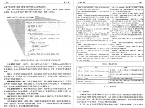 揭秘数字世界的守护神，深入解析密码学论文-第1张图片-链话热议