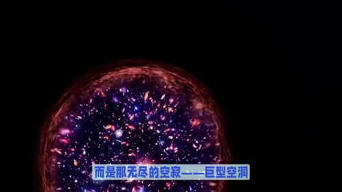 探索无垠宇宙的智慧宝库—揭秘宇宙识博网-第1张图片-链话热议